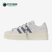 阿迪达斯正品 三叶草新款 Superstar Adidas Bonega女子板鞋 HQ4284