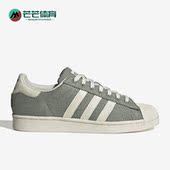 Adidas HQ9114 贝壳头低帮板鞋 阿迪达斯正品 三叶草SUPERSTAR男女款