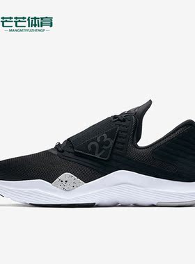 Nike/耐克正品Jordan Relentless男子缓震休闲鞋AJ7990-004