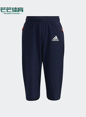 Adidas/阿迪达斯正品LB WV 3/4 PANT 儿童运动七分裤H40277