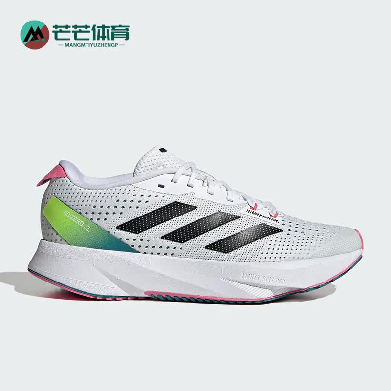 Adidas/阿迪达斯正品RUNNING SHOES女子运动训练跑步鞋HQ7232