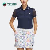 阿迪达斯正品 ESS Adidas MESH高尔夫女子运动短袖 T恤HS6993