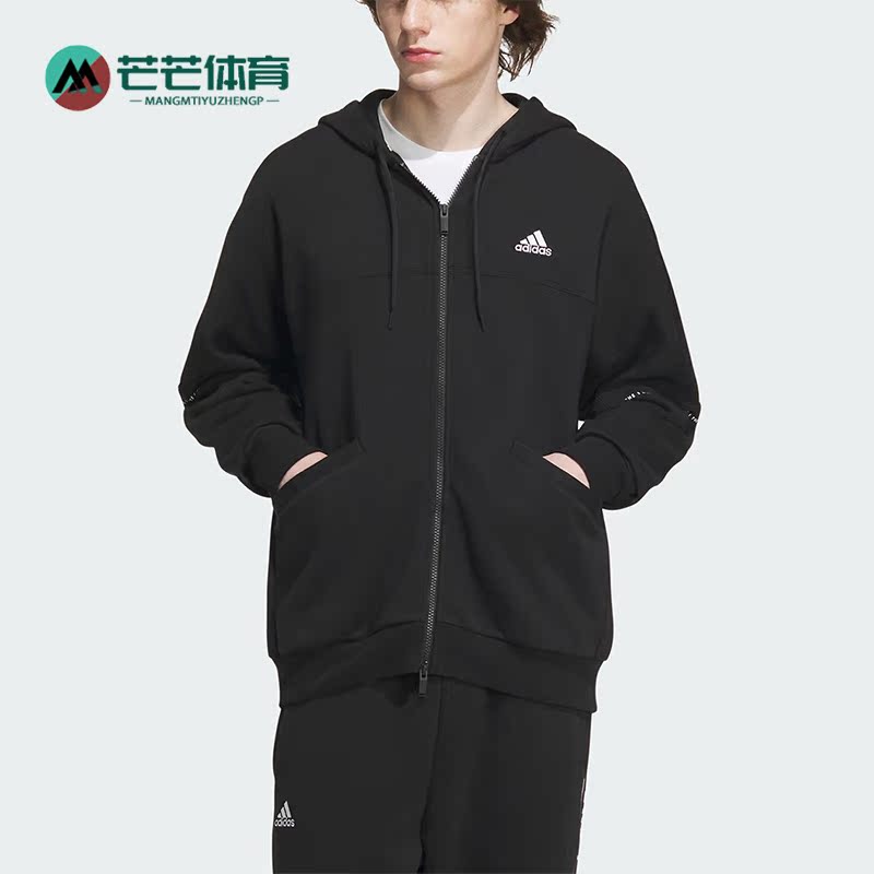 Adidas/阿迪达斯男女连帽外套