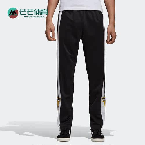 阿迪达斯男士休闲运动裤