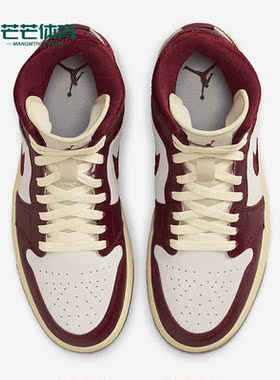 Nike/耐克正品Air Jordan 1 Mid SE男女款休闲中帮板鞋DZ2820-601