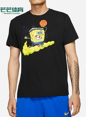 Nike/耐克正品Kyrie SpongeBob男子卡通印花短袖CD0949-010