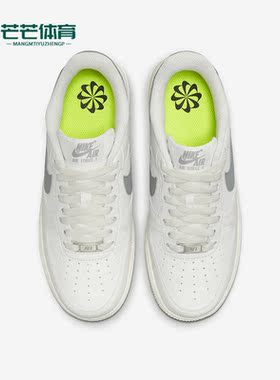 Nike/耐克正品Air Force 1女子透气低帮运动休闲鞋DN1430-107