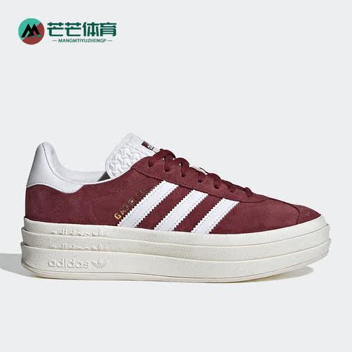 阿迪达斯正品女子板鞋