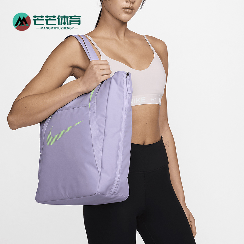Nike/耐克男女同款托特包