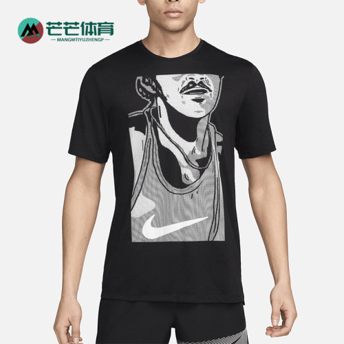 Nike/耐克男士跑步T恤运动T恤