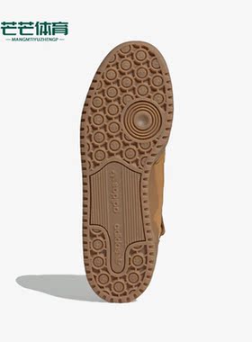 Adidas/阿迪达斯正品三叶草新款男女运动休闲耐磨中帮板鞋GX7079