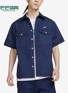 Nike/耐克正品夏季新款透气休闲男子运动短袖T恤DV9076-410