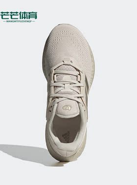 Adidas/阿迪达斯正品PUREBOOST 22 男女运动跑步鞋HQ7209
