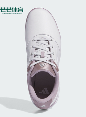 Adidas/阿迪达斯正品W ALPHAFLEX 24女士高尔夫运动鞋IG3272