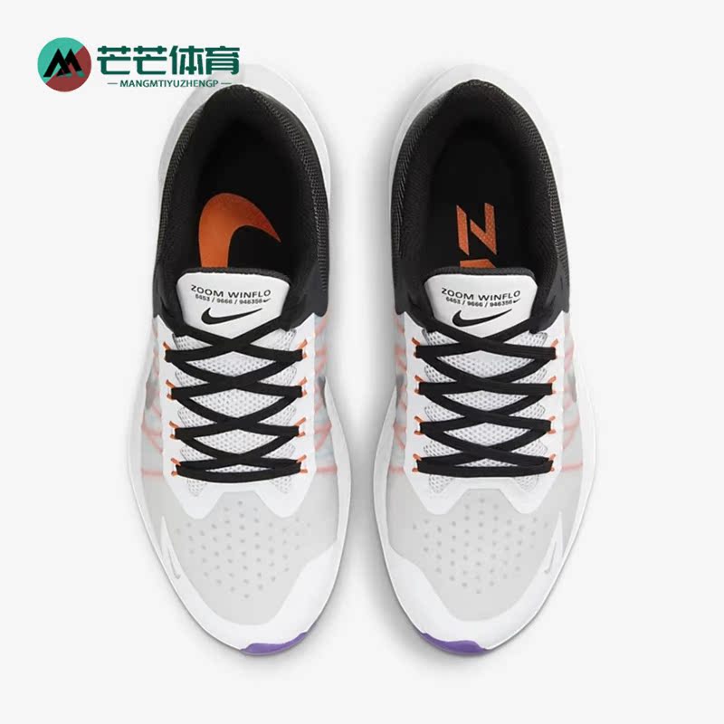Nike/耐克正品Zoom Winflo 8 网面女子运动跑步鞋CW3421-103