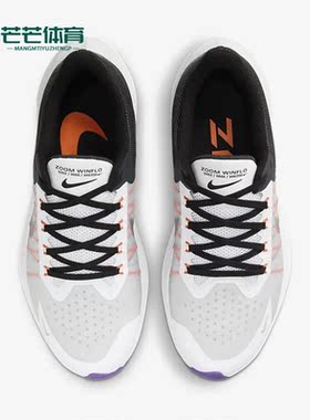 Nike/耐克正品Zoom Winflo 8 网面女子运动跑步鞋CW3421-103