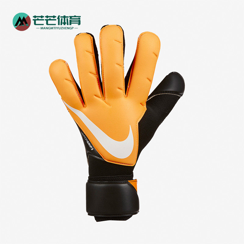 Nike/耐克正品足球男女同款logo训练守门员手套CN5650-010