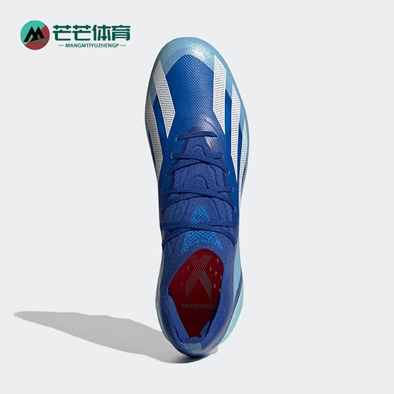 Adidas/阿迪达斯正品X CRAZYFAST.1 AG男女耐磨足球鞋IE6631
