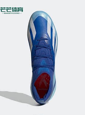 Adidas/阿迪达斯正品X CRAZYFAST.1 AG男女耐磨足球鞋IE6631
