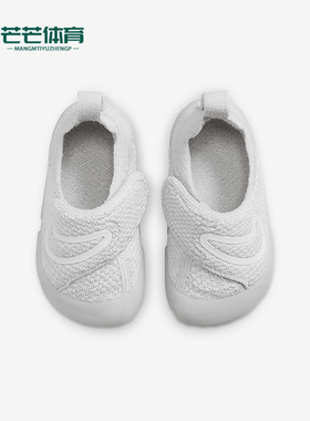Nike/耐克正品 Swoosh 1 TD 婴童柔软舒适透气运动鞋FB3244-002
