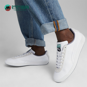 Puma/彪马正品 STAR OG 男女同款舒适低帮休闲板鞋393199-02