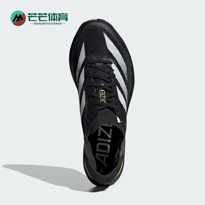 Adidas/阿迪达斯正品新款男女同款全速争胜田径跑步鞋IG9910