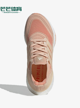 Adidas/阿迪达斯正品Ultra Boost 女子运动跑步鞋S23838