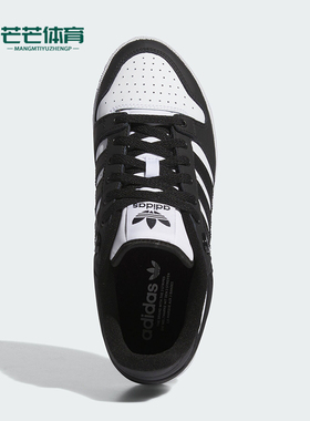 Adidas/阿迪达斯正品CENTENNIAL RM男女经典篮球风板鞋IG9110