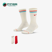 FZ6518 Nike 舒适男女中筒运动袜两双装 龙年款 900 耐克正品