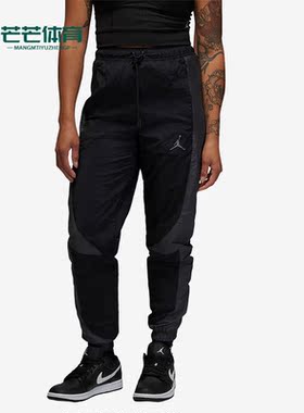 Nike/耐克正品Jordan 男子图案印花系带束脚运动裤DX9374-011