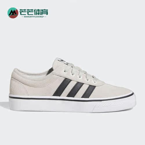 Adidas/阿迪达斯男女同款板鞋