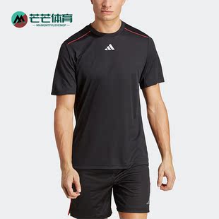 阿迪达斯正品 T男子运动健身短袖 LOGO IB7901 BASE Adidas