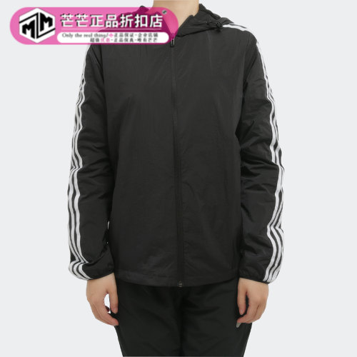 阿迪达斯女子运动型格夹克外套