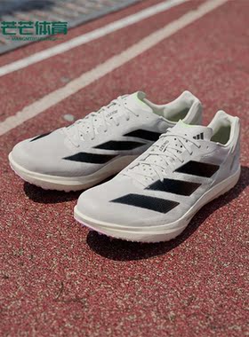 Adidas/阿迪达斯正品ADIZERO 男女跑步运动训练钉鞋IE5488