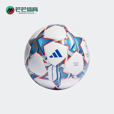 Adidas/阿迪达斯正品2023新款运动训练专业比赛热粘合足球IA0954