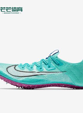 Nike/耐克正品春季男子减震运动田径训练跑步鞋CD4382-300