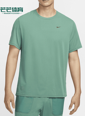 Nike/耐克正品夏季新款男士简约透气跑步运动T恤FQ3092-361