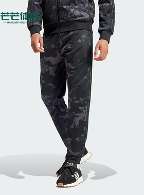 Adidas/阿迪达斯正品三叶草男士运动束脚修身休闲运动裤IS0243