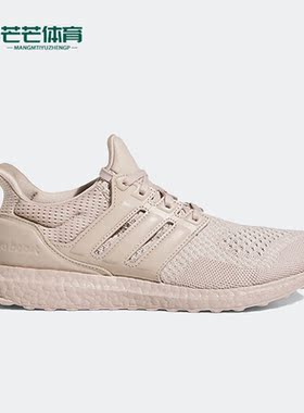 Adidas/阿迪达斯正品新款Ultra Boost 1.0 男子运动跑步鞋HQ3855