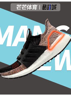 Adidas/阿迪达斯正品 秋季女子UltraBOOST运动跑步鞋 G54017