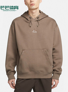 Nike/耐克正品ACG Therma-FIT男子宽松耐磨连帽卫衣 DH3088-040