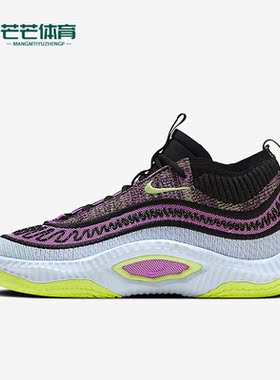 Nike/耐克正品COSMIC UNITY 3 EP男士训练篮球鞋DV2770-500