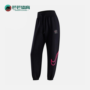 FZ6558 Nike 女士宽松透气简约休闲运动长裤 春季 010 耐克正品