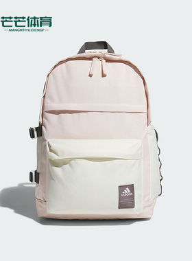 Adidas/阿迪达斯正品MH FUNC BP 男女书包运动双肩背包JF6560