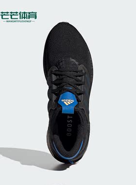 Adidas/阿迪达斯正品新款男子运动透气低帮系带跑步鞋ID9598