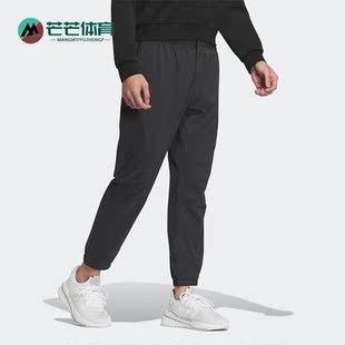 IA8131 健身训练梭织男子运动长裤 Adidas 阿迪达斯正品