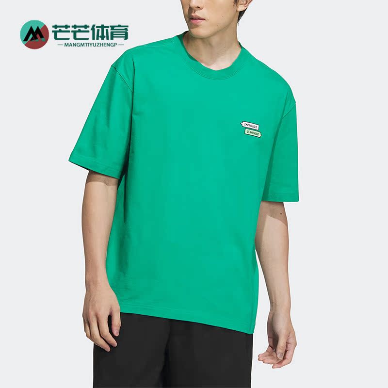 阿迪达斯男士圆领运动T恤