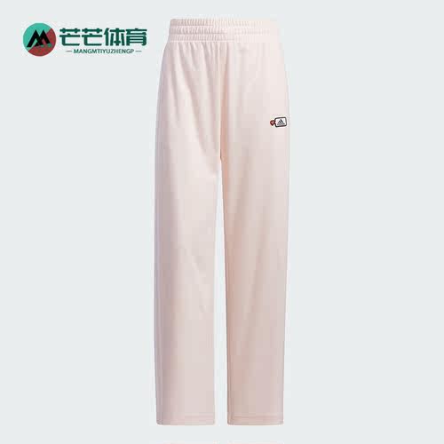 阿迪达斯女子运动长裤