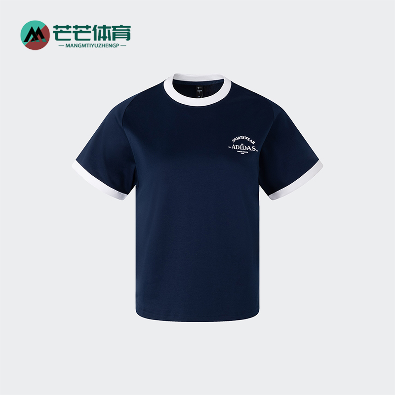 阿迪达斯女士简约短袖T恤