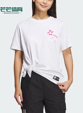 Adidas/阿迪达斯正品NEO草莓熊印花女子运动短袖T恤IP4028